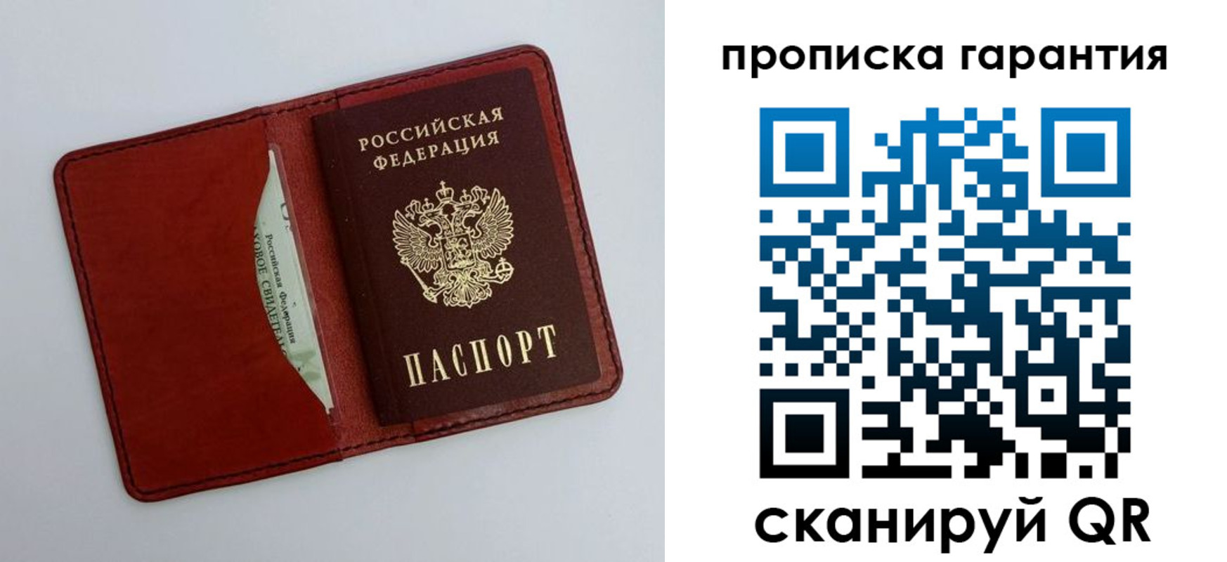 найти адрес прописки в Рязани