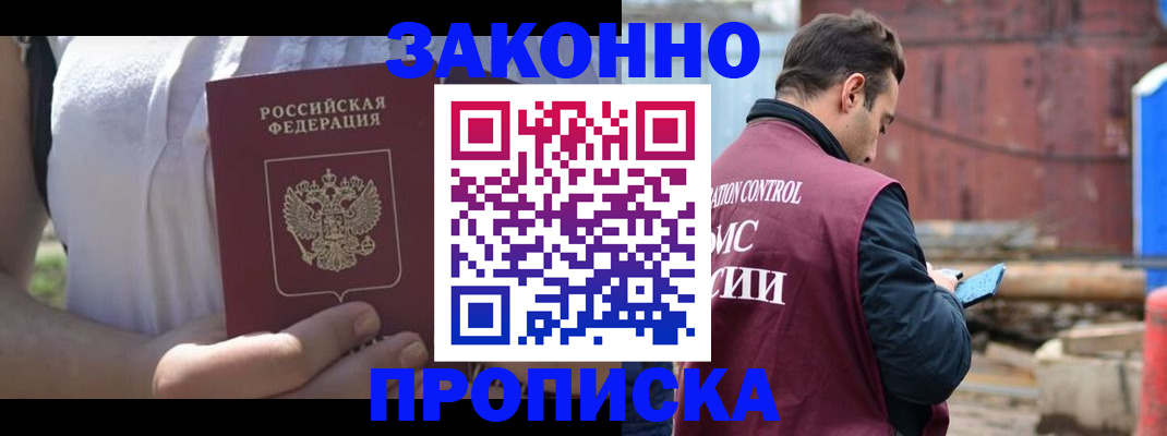 пропишу в квартире в Рязани